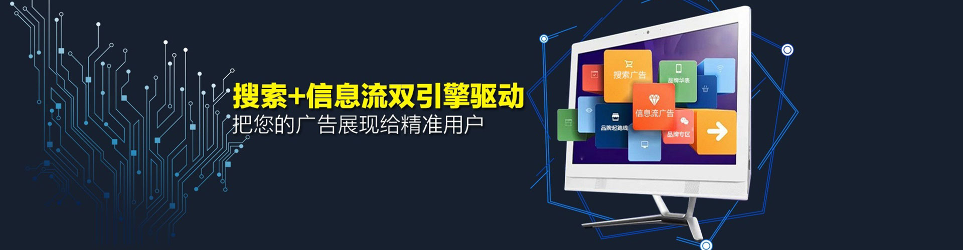 全南竞价托管