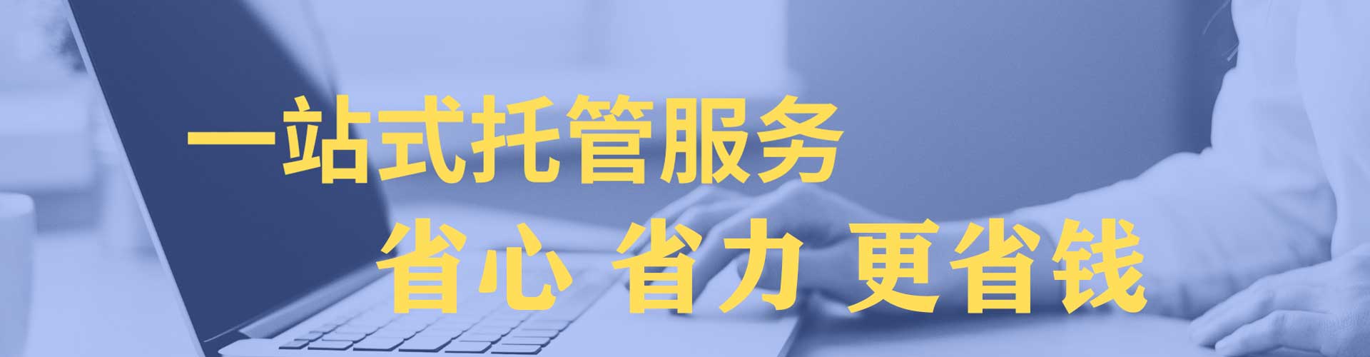 全南百度竞价推广
