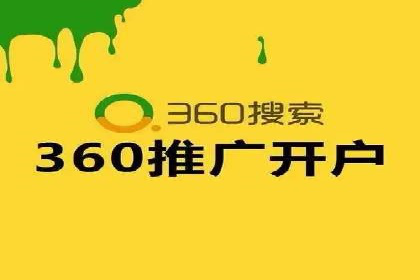竞价广告案例分析：行业领军企业经验分享